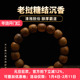 老挝沉香手串12mm 清雅脱俗 9.5g天然糖结老料佛珠老型手链