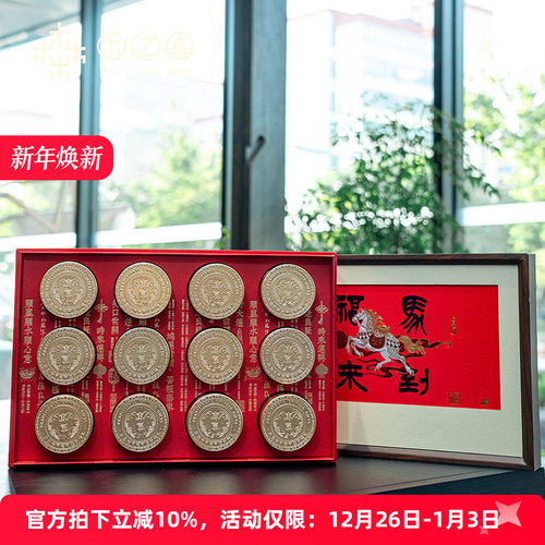 【昕昕推荐】海南白棋楠茶 马年限定礼盒装