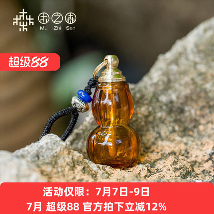 【昕昕推荐】鼻烟壶福禄吊坠 +送镇店灵空粉1克！