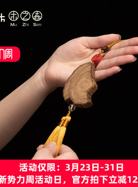 原材柬埔寨马来西亚沼泽黑油沉香