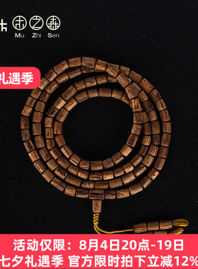 木之森天然老料沉香保真