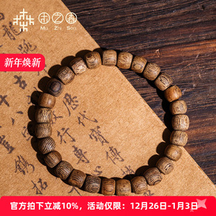 手链 百花香气沉香随形手串天然熟结老料女款 柬埔寨菩萨奇楠种