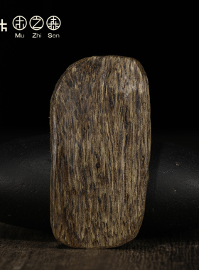 天然沉香保真挂件吊坠