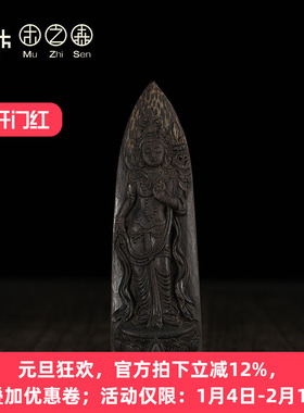 【立体度母】越南芽庄黑棋沉水级黑油醇化老料沉香吊坠挂件18.68g