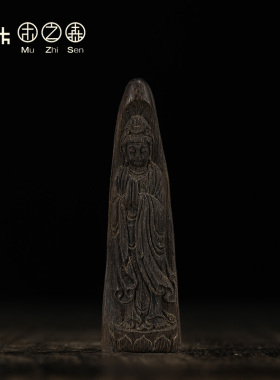 精雕沉水级吊坠观音挂件