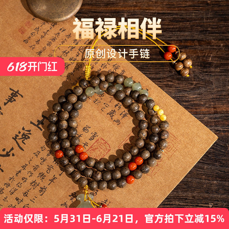 【福禄相伴项链手链两戴】泰国登流眉沉香原创设计天然虎斑纹老料