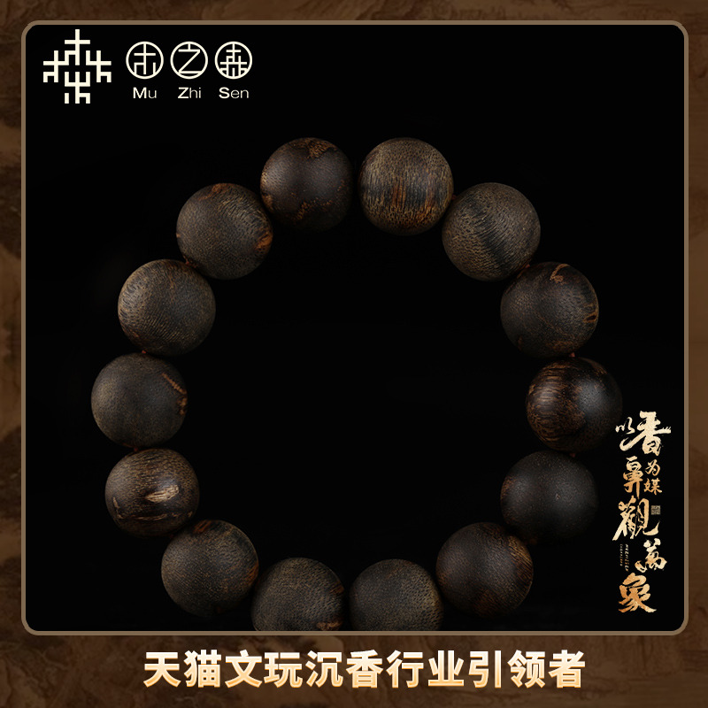 【镇店香王】越南芽庄佛珠沉水