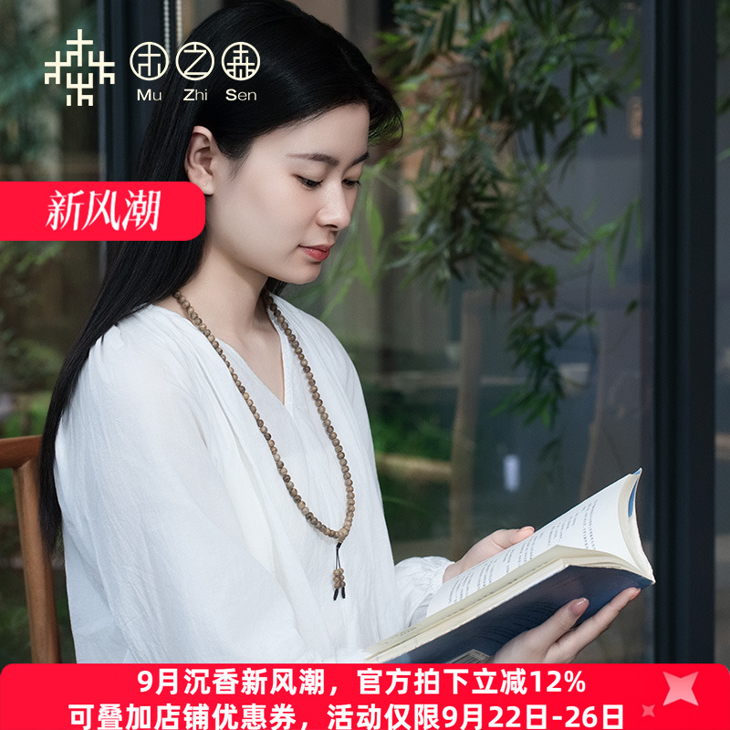 【昕昕推荐-福利招牌串】香港熟结绿油鹧鸪斑老料6-7mm108颗念珠
