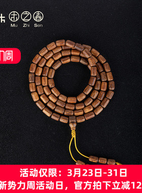 木之森天然老料沉香保真