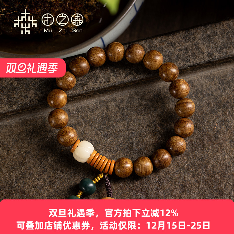 【16型人格手串】印尼沉香手串10MM虎斑纹走运手链男女款沉香礼物