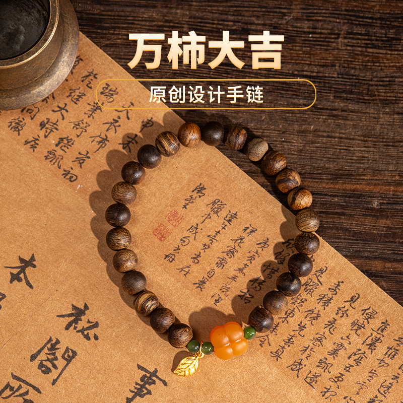 【万柿大吉】越南芽庄原创设计沉香手串7mm九分沉黑棋楠老料手链