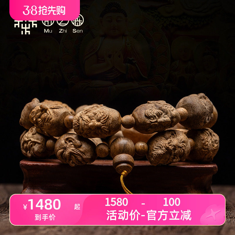 【十八手持珠】越南芽庄软油老料沉香佛珠精雕手持珠手把件项链