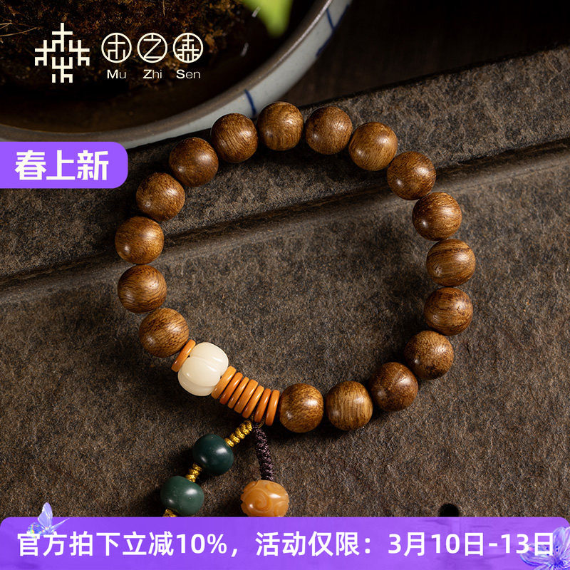 【16型人格手串】印尼沉香手串10MM虎斑纹走运手链男女款沉香礼物