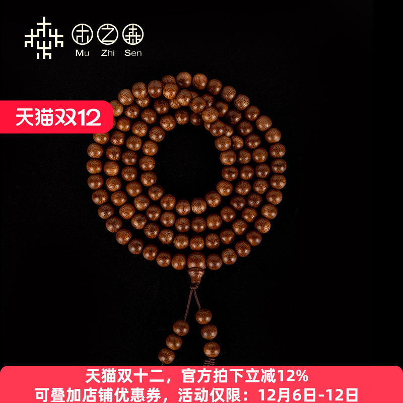 沉香马来西亚手串多款可选佛珠