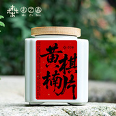 适合煮水煲汤泡茶 昕昕推荐 金三角糖结黄棋楠片