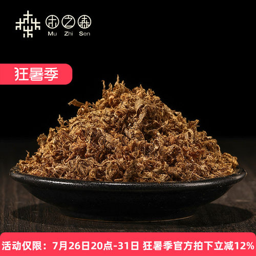 棋楠沉香勾丝室内香薰