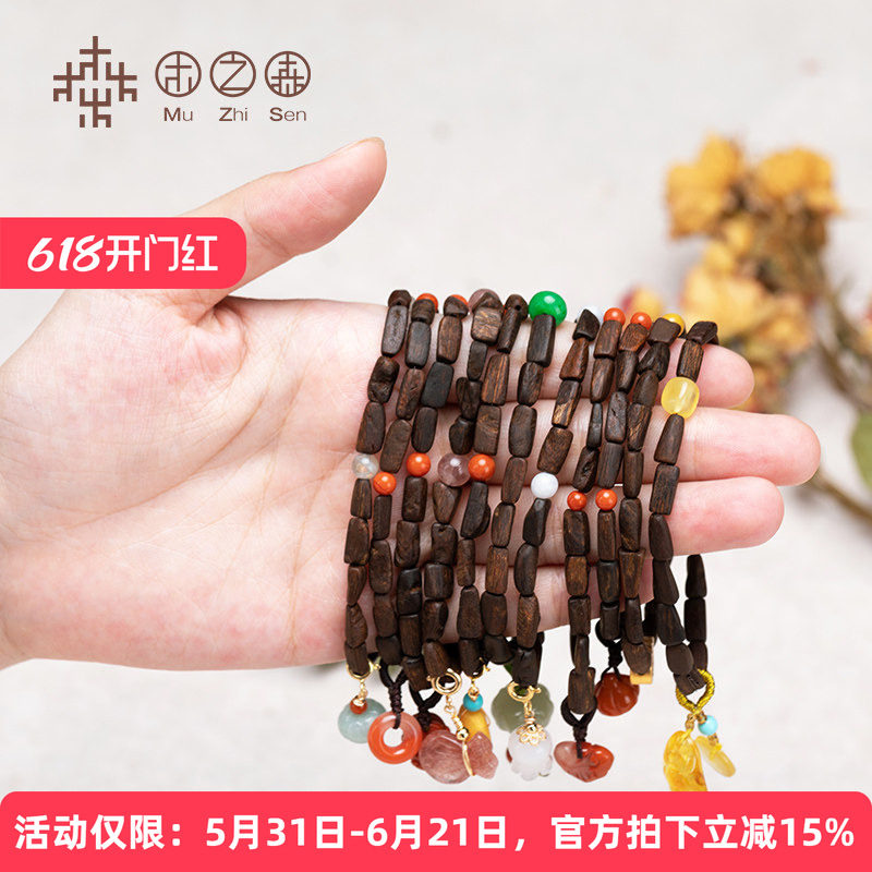 【莲开并蒂】文莱沉香手串沉水级全满黑油原创设计DIY随形手串