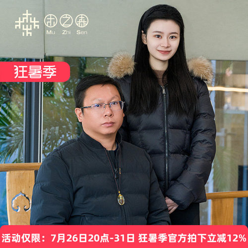 【昕昕推荐】2000年萃廖总私藏古法柴烧老油膏