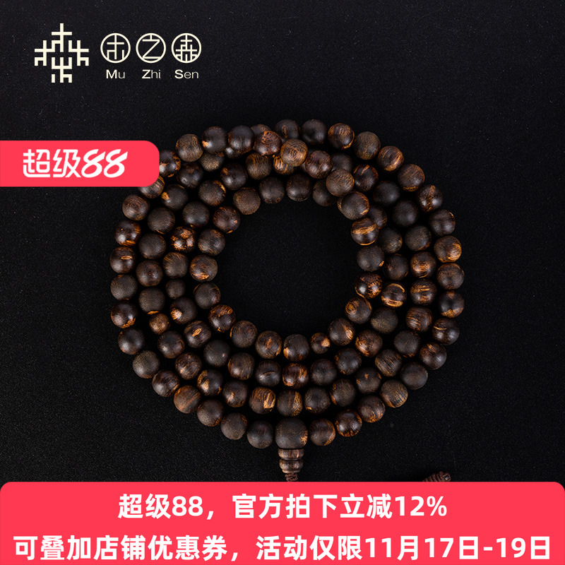 木之森天然老料沉香保真