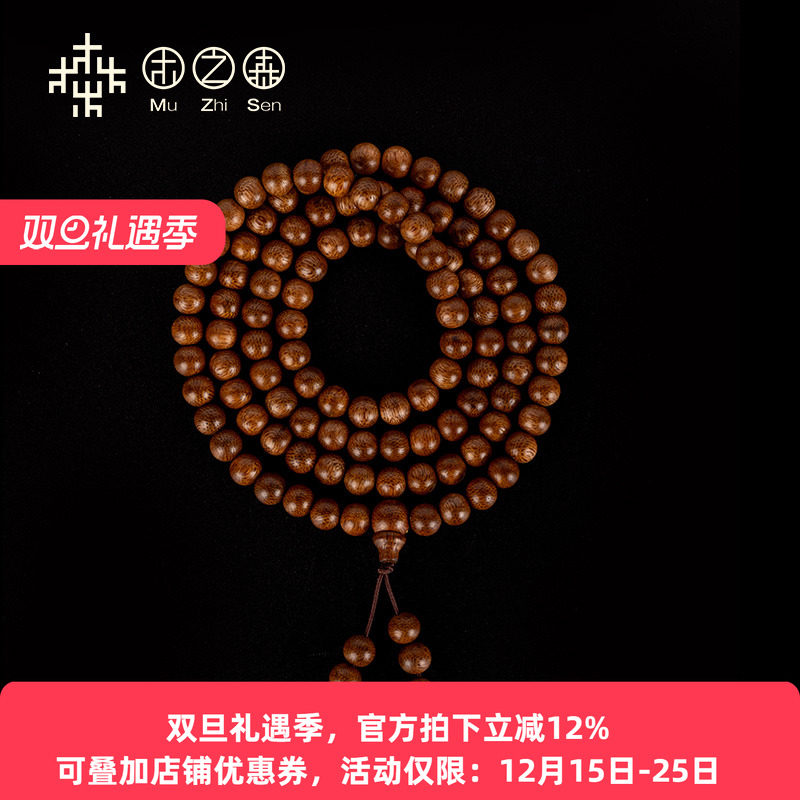 沉香马来西亚手串多款可选佛珠