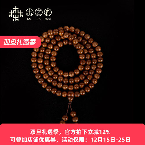 沉香马来西亚手串多款可选佛珠