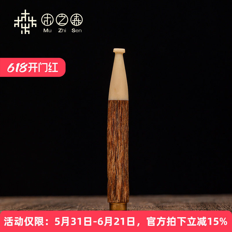 【精工细琢】文莱沉香原木烟嘴10g天然瘤结香老料烟斗手把件烟具