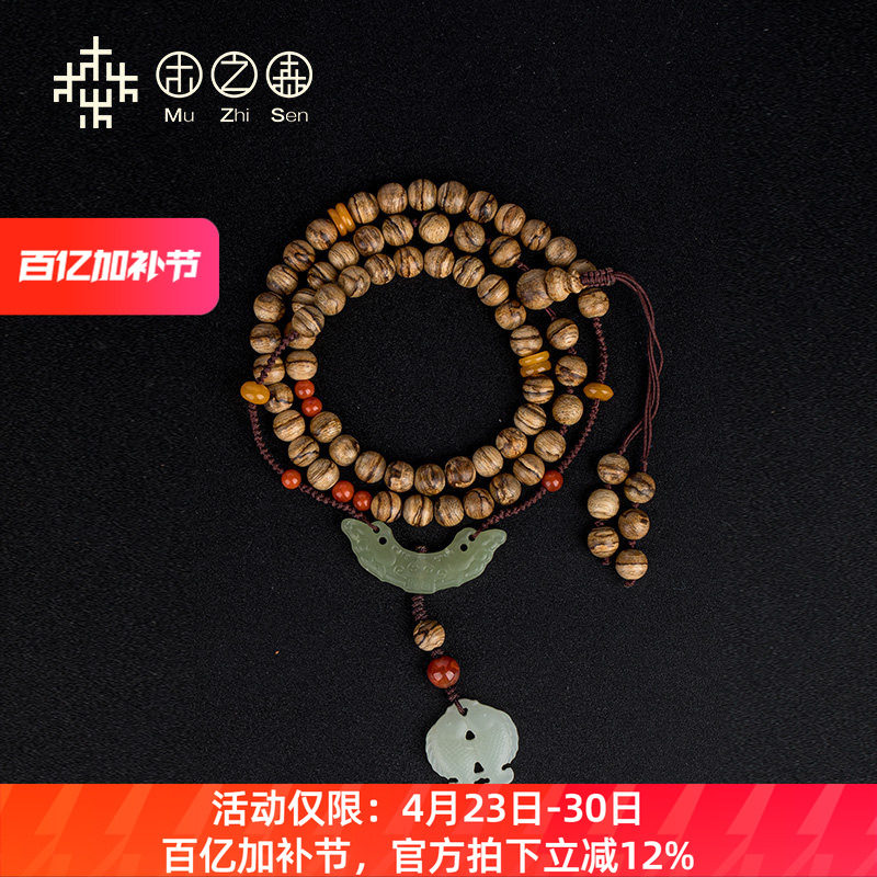 【精美绝伦】印尼达拉干原创设计沉香手链6mm保真天然狂暴虎斑纹