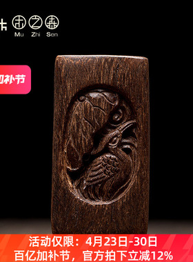 木之森天然老料沉香保真