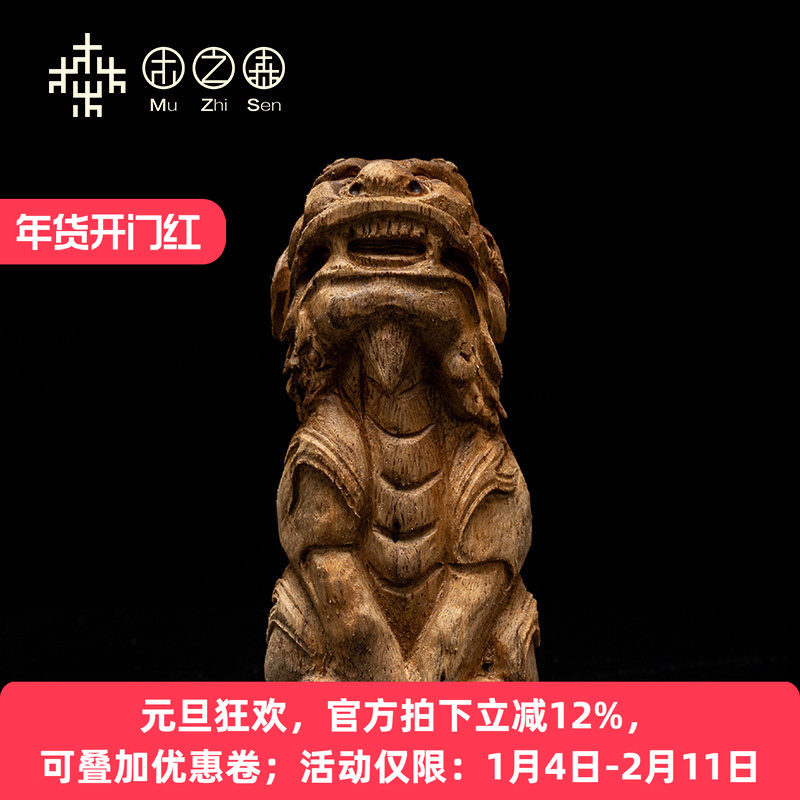 【招财貔貅】加里曼丹沉香风水精雕摆件约80g天然熟结老料家居,饰品/流行首饰/时尚饰品新,沉香,淘宝优惠券,粉丝福利购,淘宝优惠卷