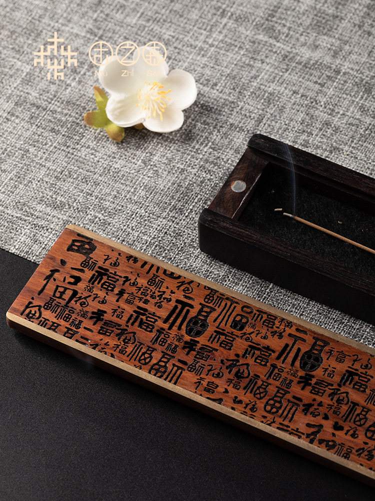 定制木之森卧香炉原木黑檀香盒家用线香炉沉香檀香熏香炉供佛便携