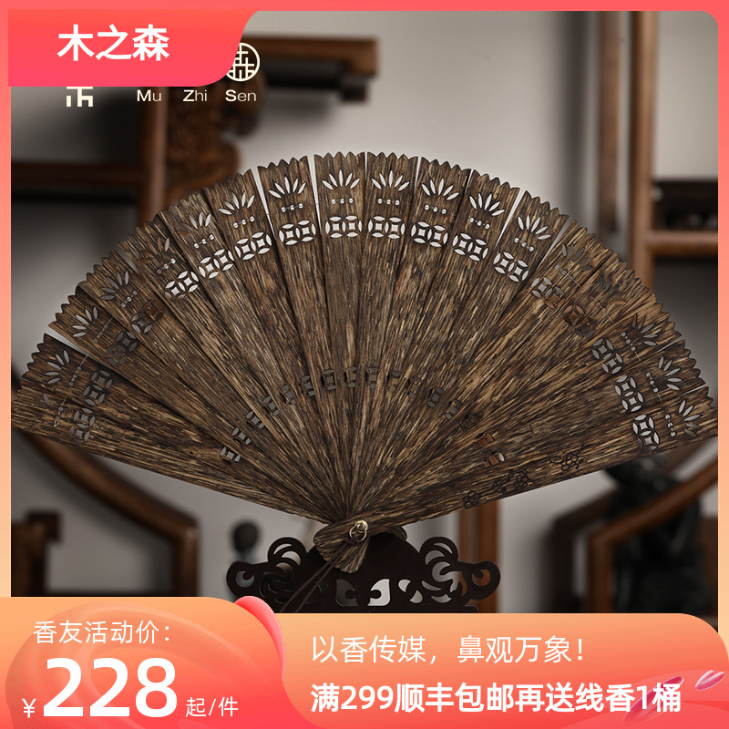 【精雕珍藏品】文莱黑油老料沉香精雕工艺扇子家居摆件车挂清凉甜|msdalam kategori Aksesori/Barang Kemas Fesyen, hiasan - dari Buy2taobao.com untuk memberikan perkhidmatan ejen Taobao profesional membeli