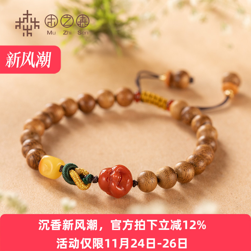 天然沉香原创设计手链保真木之森