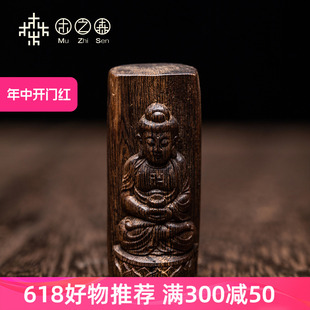 天量无尊 越南芽庄天然黑棋楠老料精雕沉水小摆件挂件4.98g木