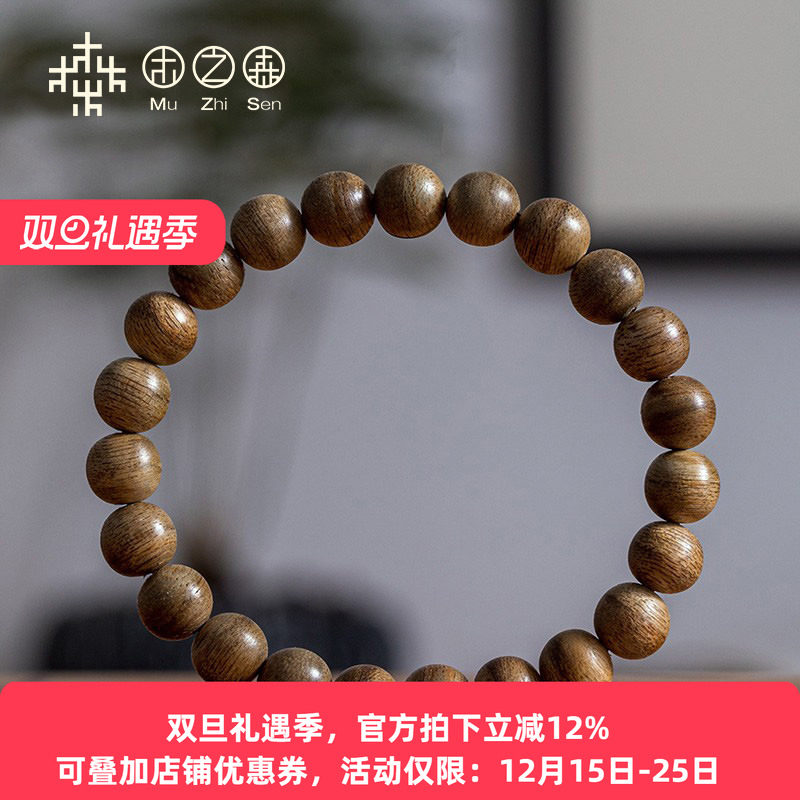 【熟结花斑纹】越南惠安沉香佛珠手链8MM*23颗花斑倒架老料