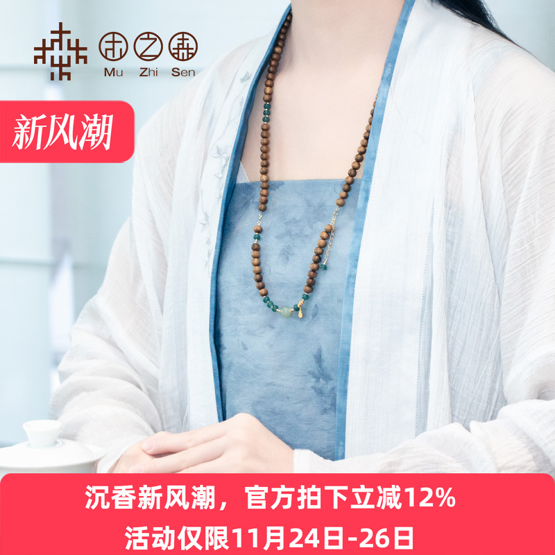 【 浣溪沙】印尼达拉干沉香多戴手串14K金吊坠原创设计佛珠手链