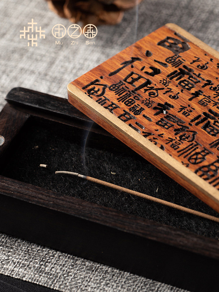 定制木之森卧香炉原木黑檀香盒家用线香炉沉香檀香熏香炉供佛便携
