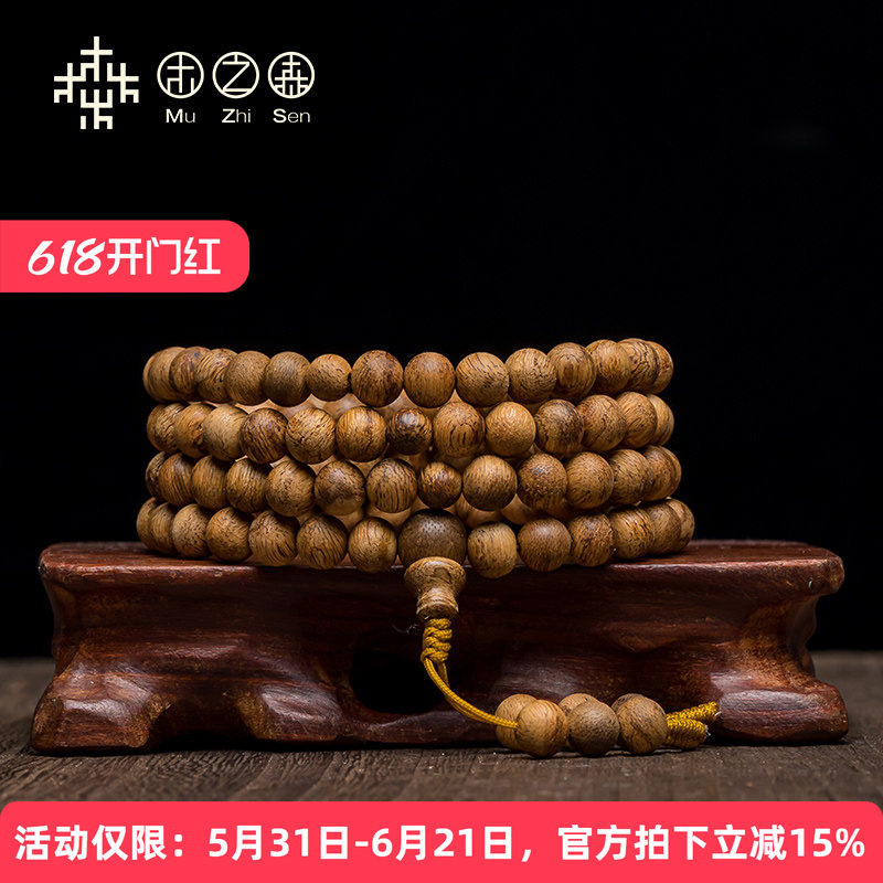 【天然水墨纹】越南富森沉香佛珠手链6MM*10.5g天然熟结黄土老料