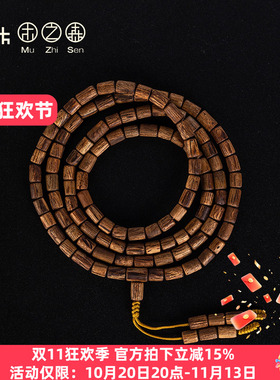 木之森天然老料沉香保真