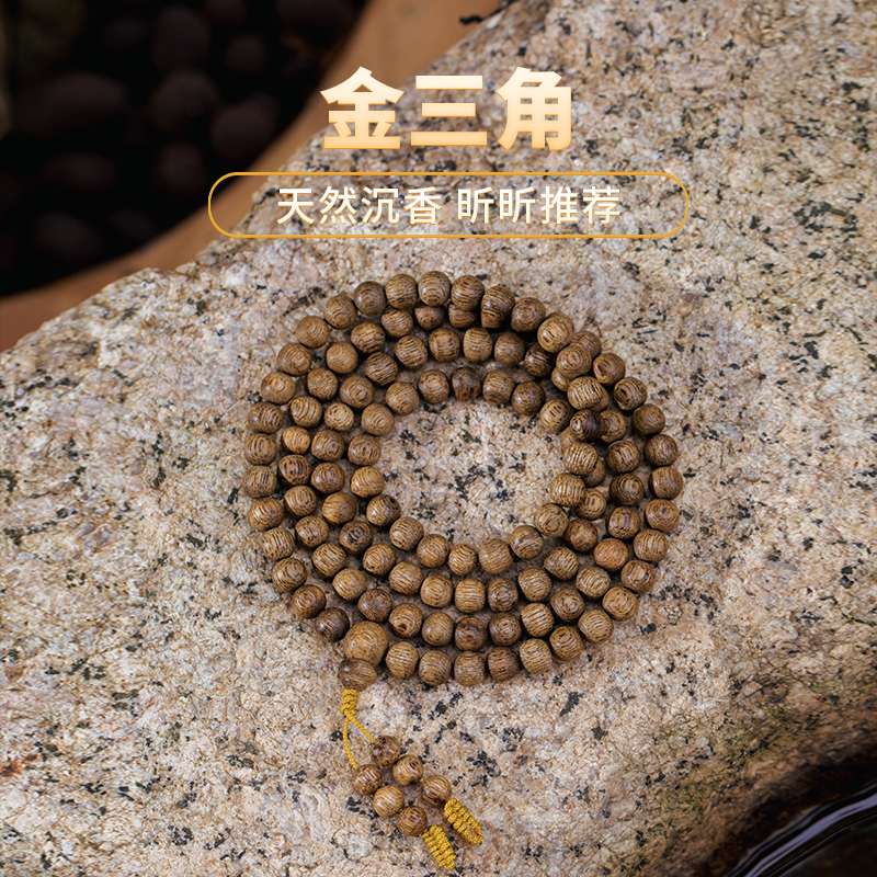 【昕昕推荐-香霸】金三角糖结横纹沉香手串念珠 天然野老料