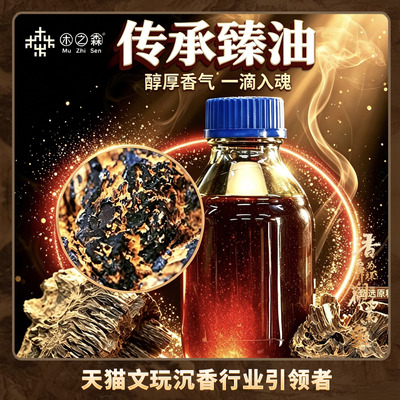 【昕昕推荐】芽庄腊结白棋【传承】2005年萃
