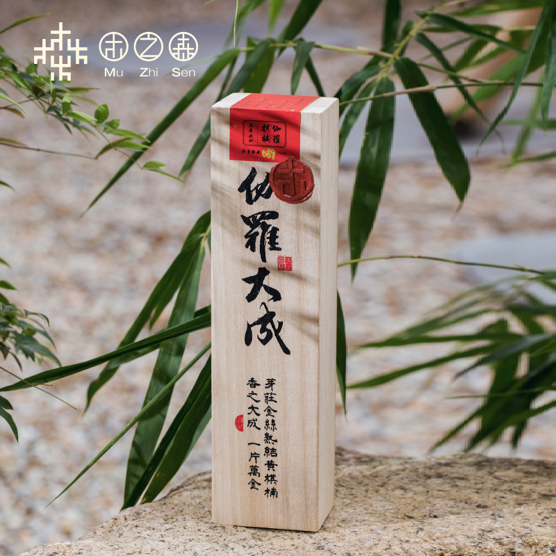 【昕昕推荐伽罗大成】越南芽庄金丝熟结黄棋楠线香天然家居香熏