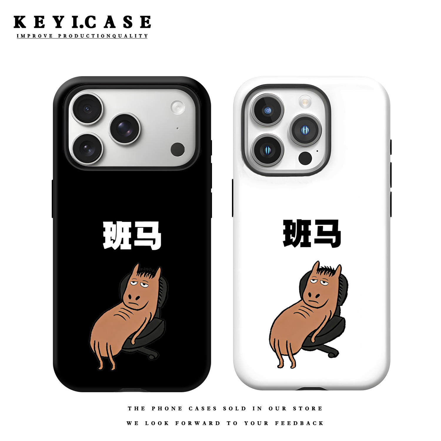 适用华为Mate70手机壳班马Mate50马年Mate40Pro菲林Mate60Pro男女款Pura80打工人Pura70Pro搞怪P50二合一Nova,3C数码配件,手机保护套/壳,淘宝优惠券,粉丝福利购,淘宝优惠卷