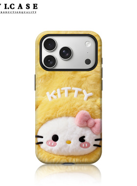 黄色凯蒂猫手机壳适用苹果17PRO可爱HelloKitty猫15卡通iPhone16PROMAX女款AIR毛绒11闺蜜14PLUS少女13菲林12