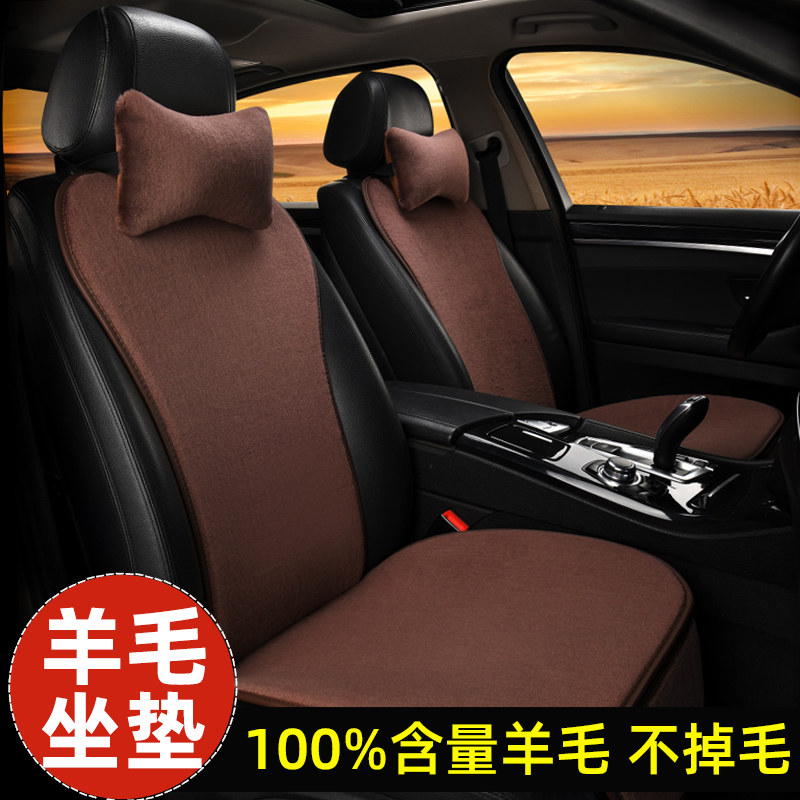 100%纯羊毛汽车坐垫半包主驾驶单个羊绒冬季短毛绒保暖座垫套