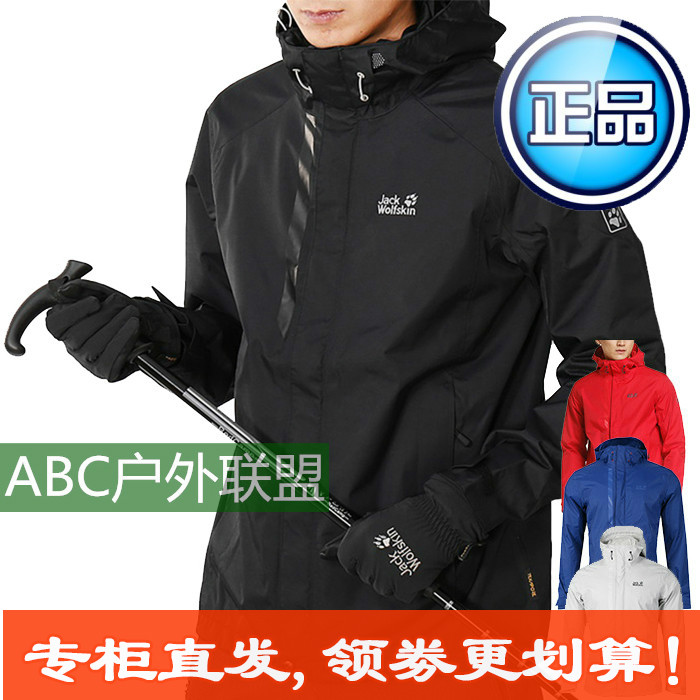 17пîJack wolfskin/ÀÇצÄпÍâ·À·ç·ÀË®³å·æÒ¼пË5012511
