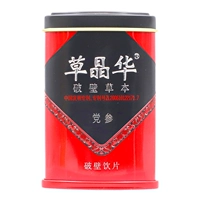 CODONOPSIS Pilosula 2G*20 мешков