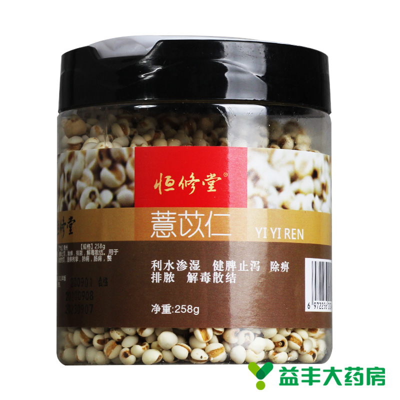 薏苡仁恒修堂恒修堂258g