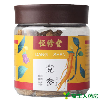 恒修堂 党参 100g*瓶