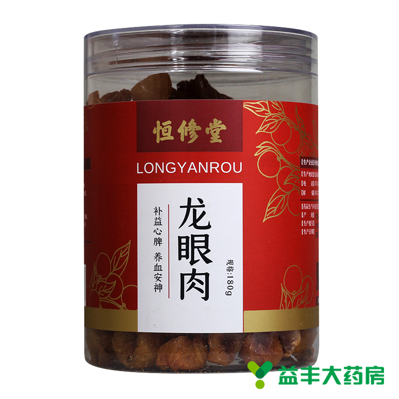 恒修堂龙眼肉 180g*1罐-封面