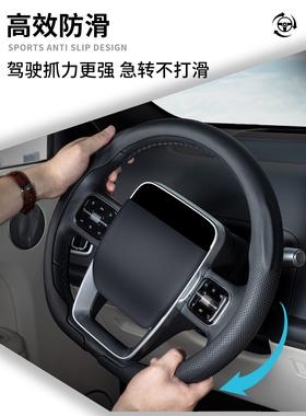 适用于长安深蓝S7/Sl03方向盘套G318/L07/24型号S07/S09麂皮S05超